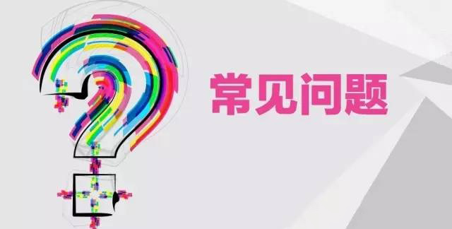 關于WLD3000后臺的問題處理